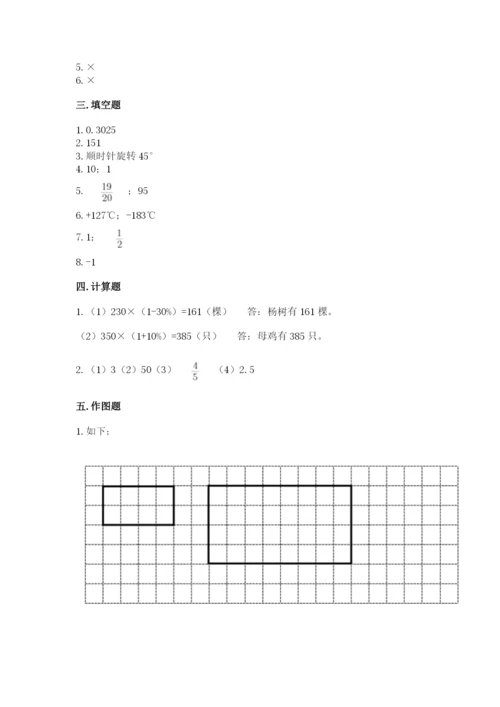 红古区六年级下册数学期末测试卷及精品答案.docx