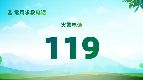 绿色清新展板风格警察进校园PPT课件警察节