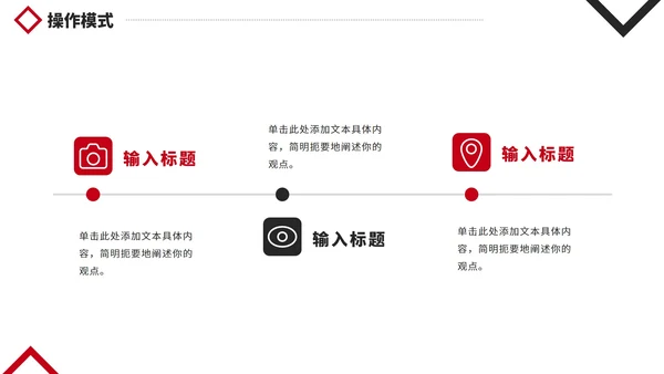 精致实景项目招商推介计划书PPT模板