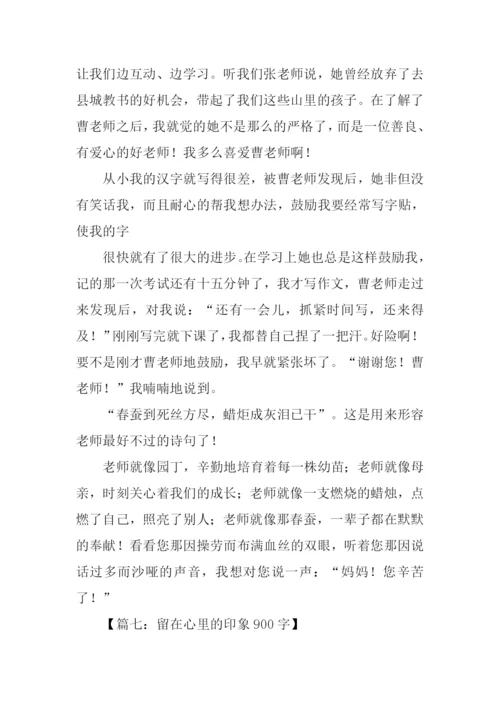 六年级第5单元作文.docx