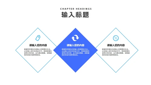 简约蓝色建筑工程师毕业论文答辩汇报PPT模板