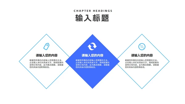 简约蓝色建筑工程师毕业论文答辩汇报PPT模板