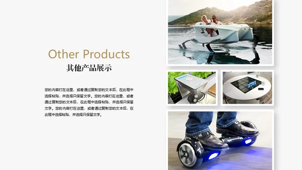 高端企业文化宣传扬帆起航公司简介通用PPT