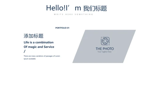 法律案例分析年终工作总结动态PPT