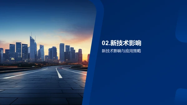 行业动态与前瞻