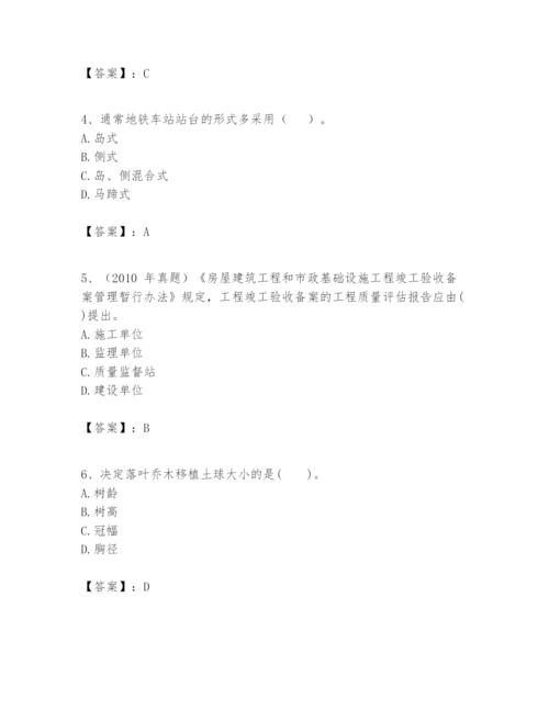 2024年一级建造师之一建市政公用工程实务题库含完整答案【名校卷】.docx