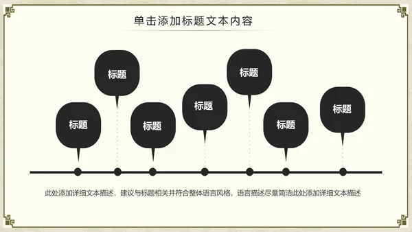 中国功夫文化中华武术中华武魂ppt模板