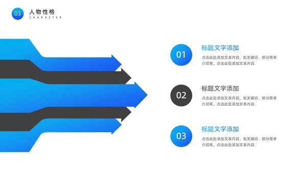 创意简约风读书分享座谈会通用PPT模板
