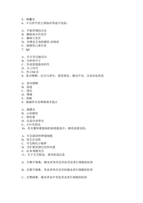 上半年广西初级护师基础知识考试试题.docx