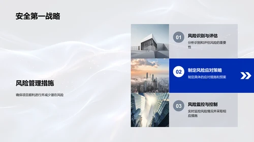 季度工作回顾与远景PPT模板