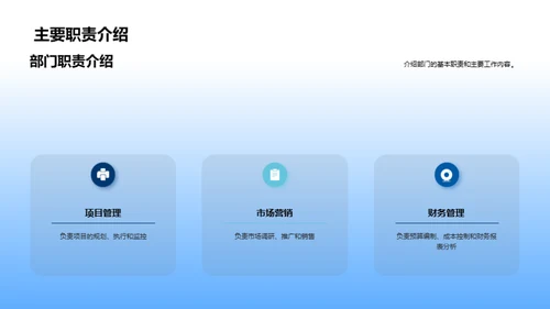 奋进新征程