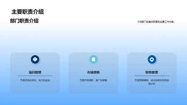 奋进新征程