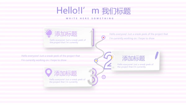 紫色精美孕妇课堂孕妇学校PPT动态模板