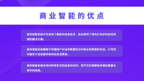 行业项目行业分析报告通用PPT模板