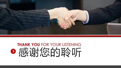 红色企业宣传画册图片相册活动展示PPT模板