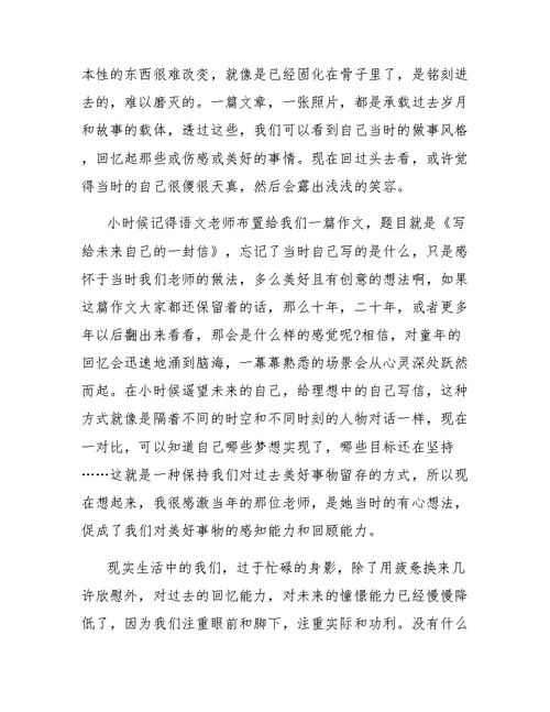 律师事务所实习报告5000字