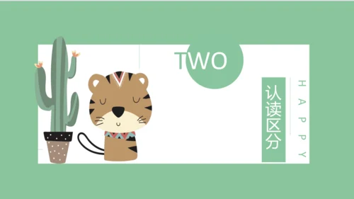 部编版语文一年级上册汉语拼音 6  j q x（课件）