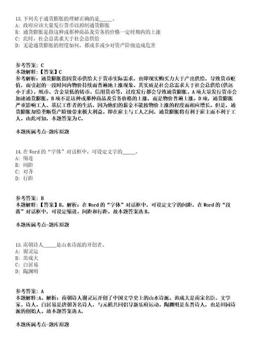 广西百色市教育工会社会化工会工作者招考聘用模拟卷