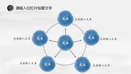 唯美中国风水墨荷花ppt动态模板