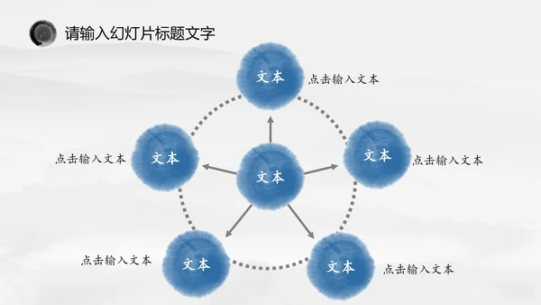 唯美中国风水墨荷花ppt动态模板
