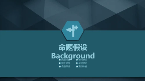 深圳大学毕业论文答辩通用PPT模板