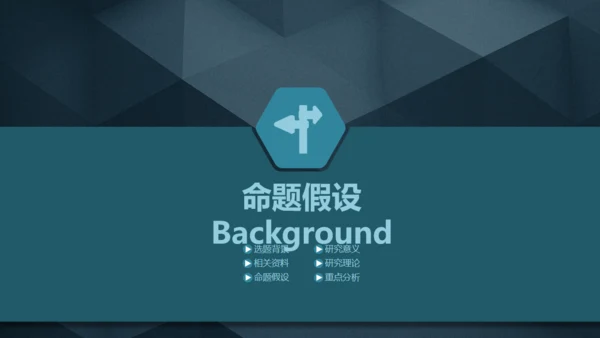 深圳大学毕业论文答辩通用PPT模板