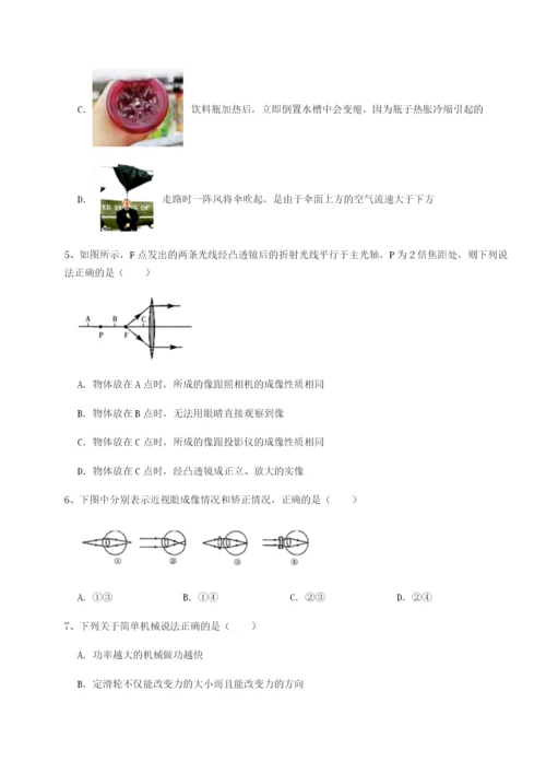 湖南临湘市第二中学物理八年级下册期末考试专项练习试题.docx