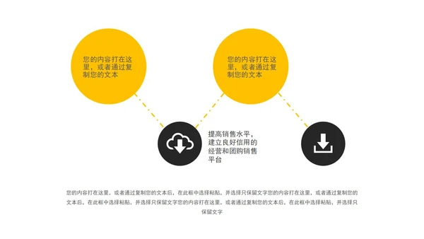 黑色鎏金风颁奖典礼PPT模板