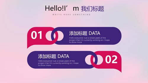 紫色时尚公司产品介绍宣传通用PPT动态模板