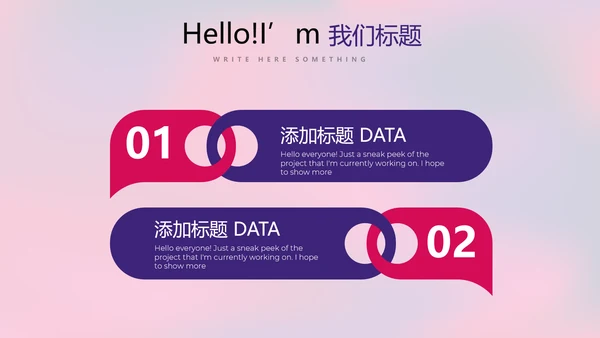 紫色时尚公司产品介绍宣传通用PPT动态模板