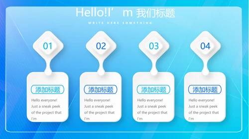 蓝色科技感信息化工作总结计划汇报PPT