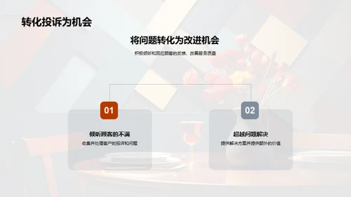 超越服务升级, 满意度立巅峰