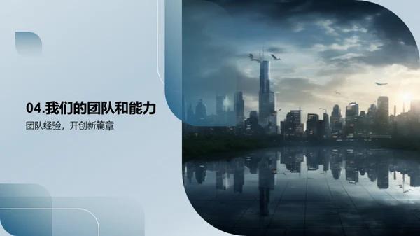 游戏未来，我们引领