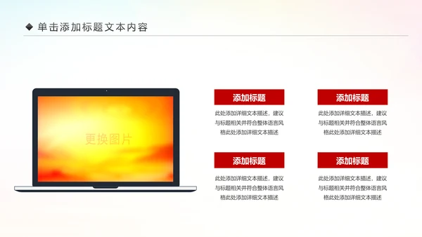国家税务局国税局工作总结汇报PPT模板