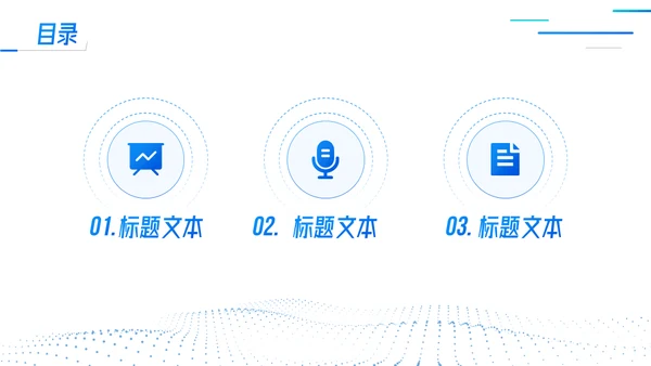 职场经验干货分享电商运营培训通用PPT模板