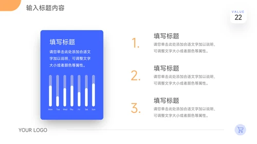 黄蓝双色创意大气企业商业计划书PPT模板