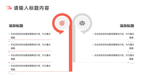 公司企业员工执行力培训通用PPT课件