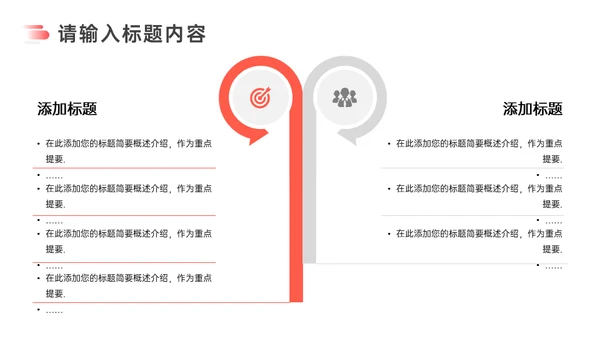 公司企业员工执行力培训通用PPT课件