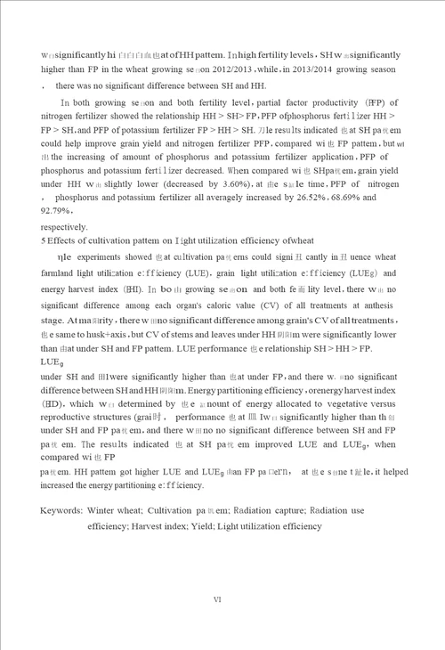 不同栽培模式对冬小麦光能利用和籽粒产量的影响作物栽培学与耕作学专业论文word格式