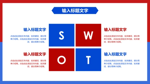 人民大学毕业论文答辩通用PPT模板