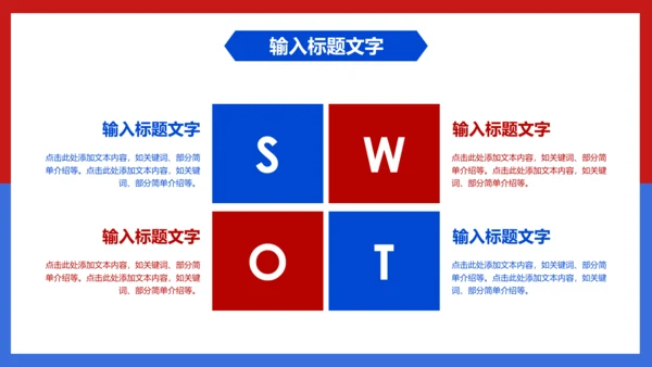 人民大学毕业论文答辩通用PPT模板
