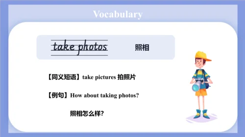 Unit 2 What's your hobby? Lesson 12 课件(共61张PPT)