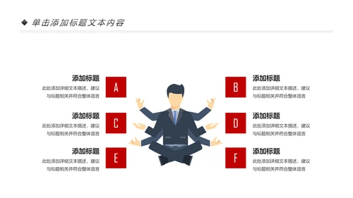 基层党委工作汇报通用PPT模板