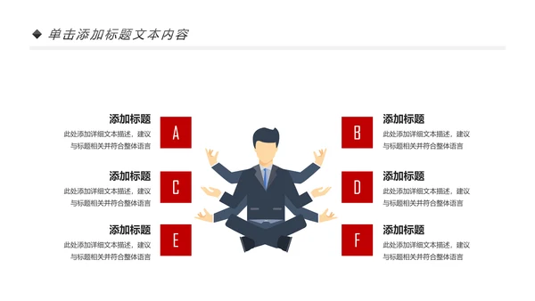 基层党委工作汇报通用PPT模板