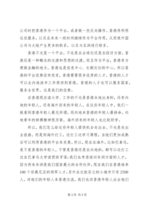 学习伍淑清精神有感及心得体会5篇.docx