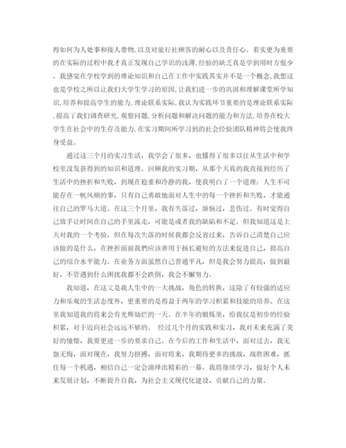 精编之毕业论文设计工作总结.docx