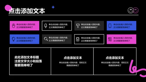 粉紫色创意风格个人简历演示PPT模板