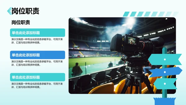绿色3D风转正答辩述职PPT