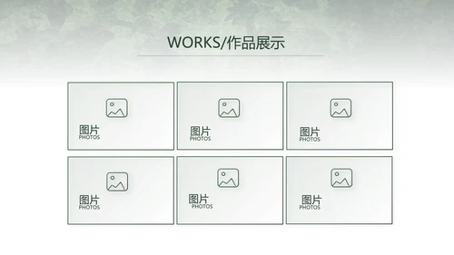 迷彩风八一部队军事演讲动态PPT模板