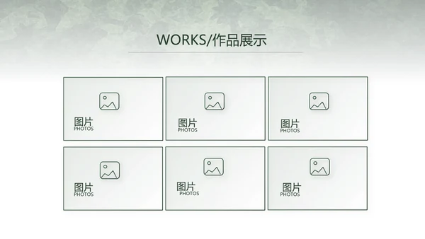 迷彩风八一部队军事演讲动态PPT模板